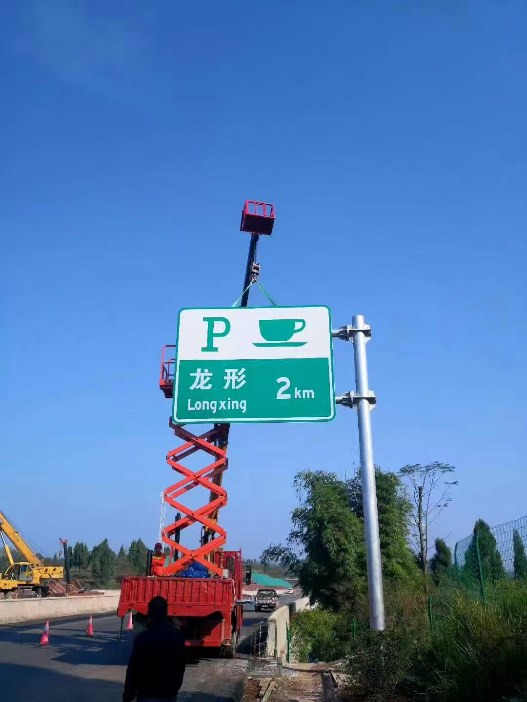 绵阳市警示牌指路牌 - 一站式服务